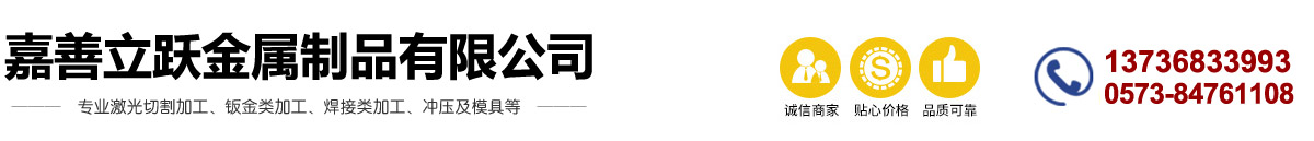 山東省濟(jì)寧市同力機(jī)械股份有限公司