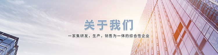 山東省濟寧市同力機械股份有限公司